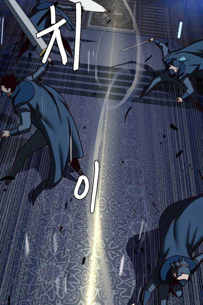 Túy Kiếm Dạ Hành Chapter 41 trang 98