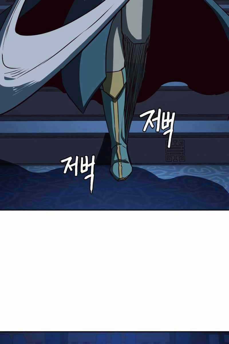 Túy Kiếm Dạ Hành Chapter 42 trang 8