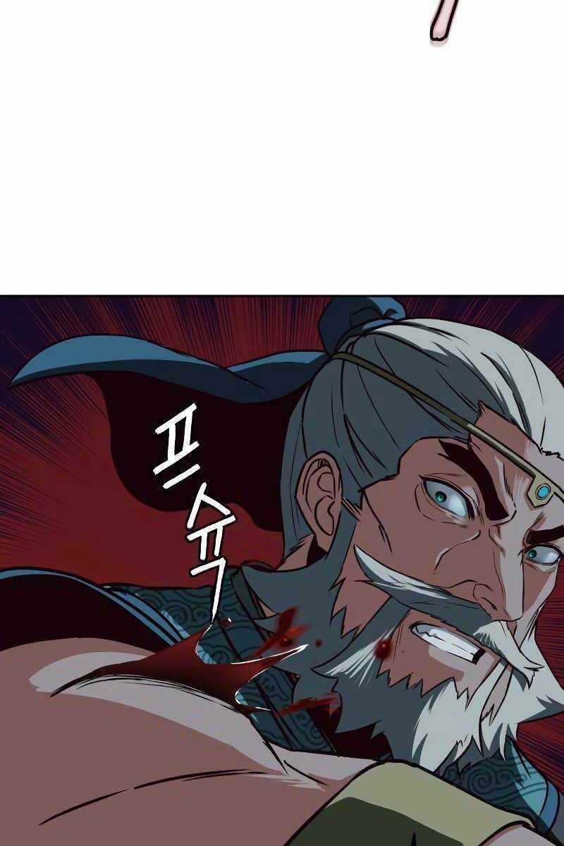 Túy Kiếm Dạ Hành Chapter 43 trang 123