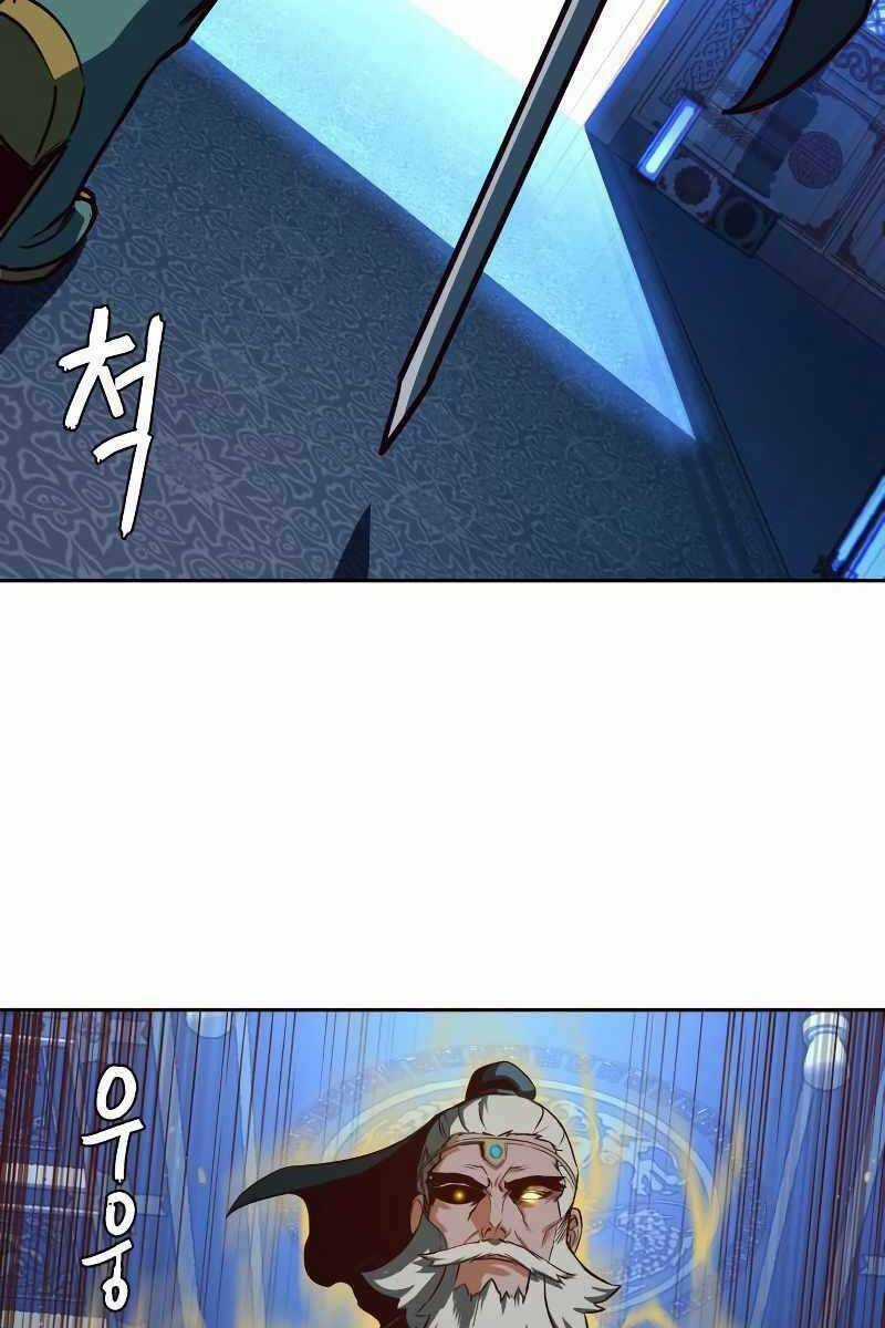 Túy Kiếm Dạ Hành Chapter 43 trang 38