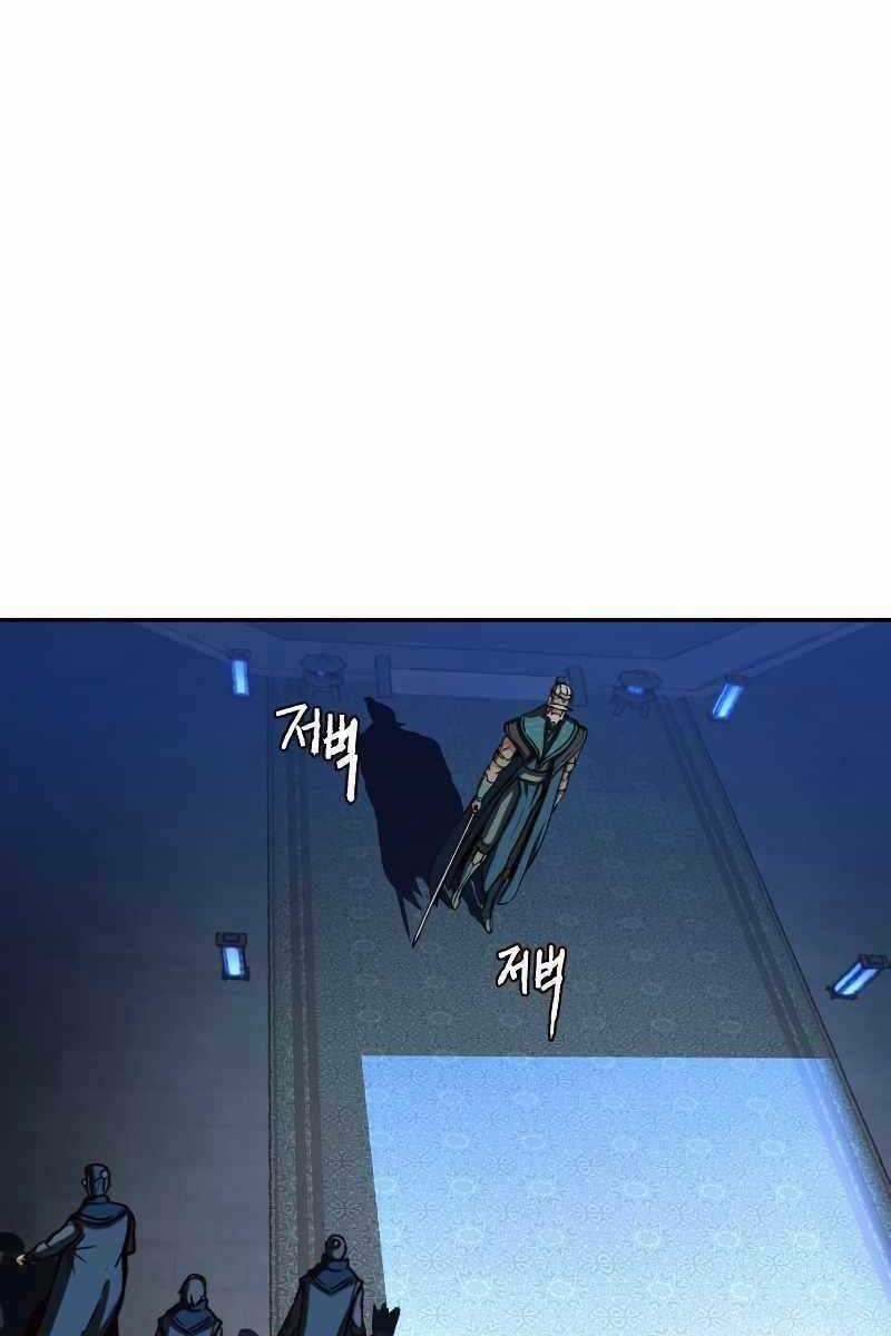 Túy Kiếm Dạ Hành Chapter 43 trang 40