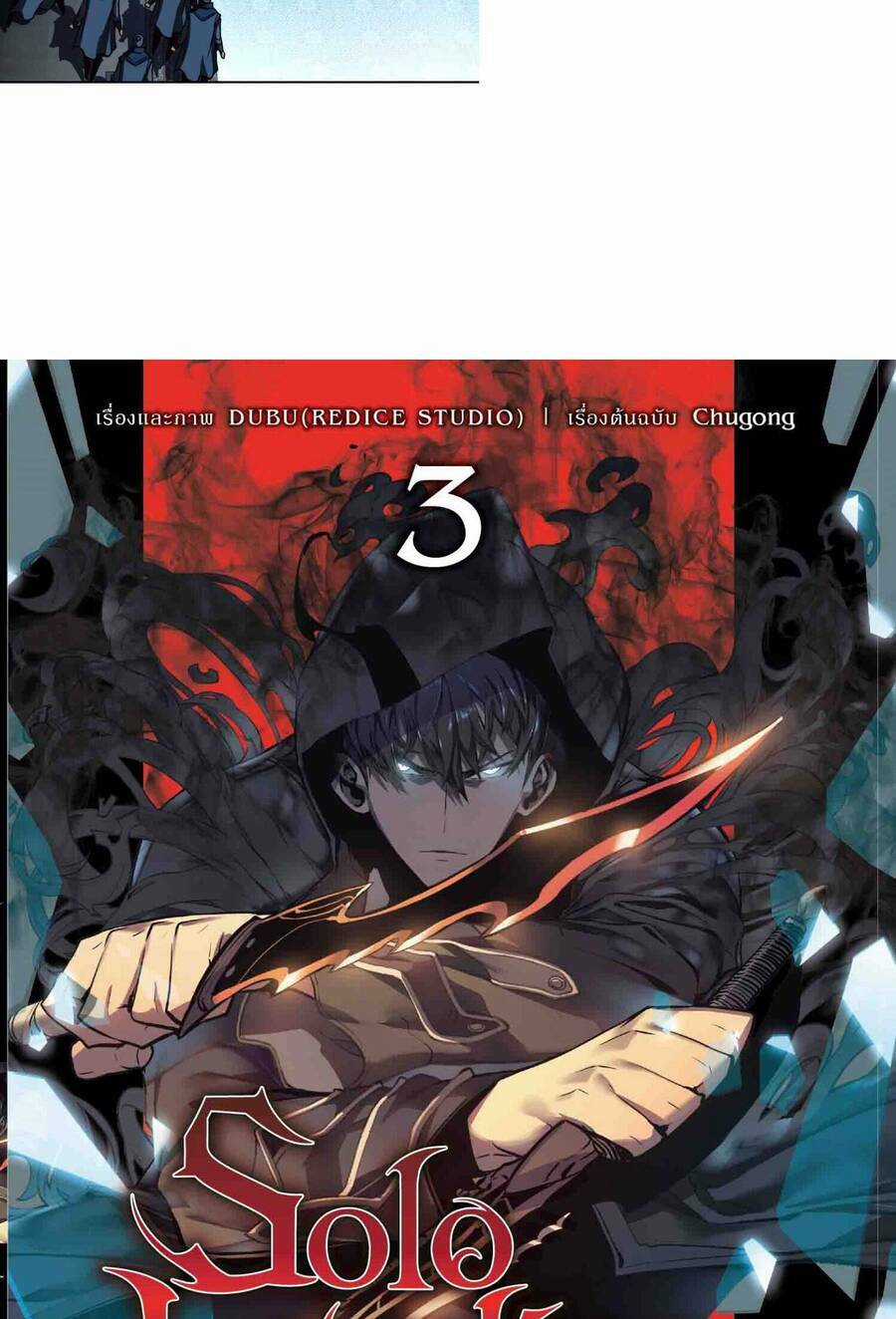 Túy Kiếm Dạ Hành Chapter 43 trang 41