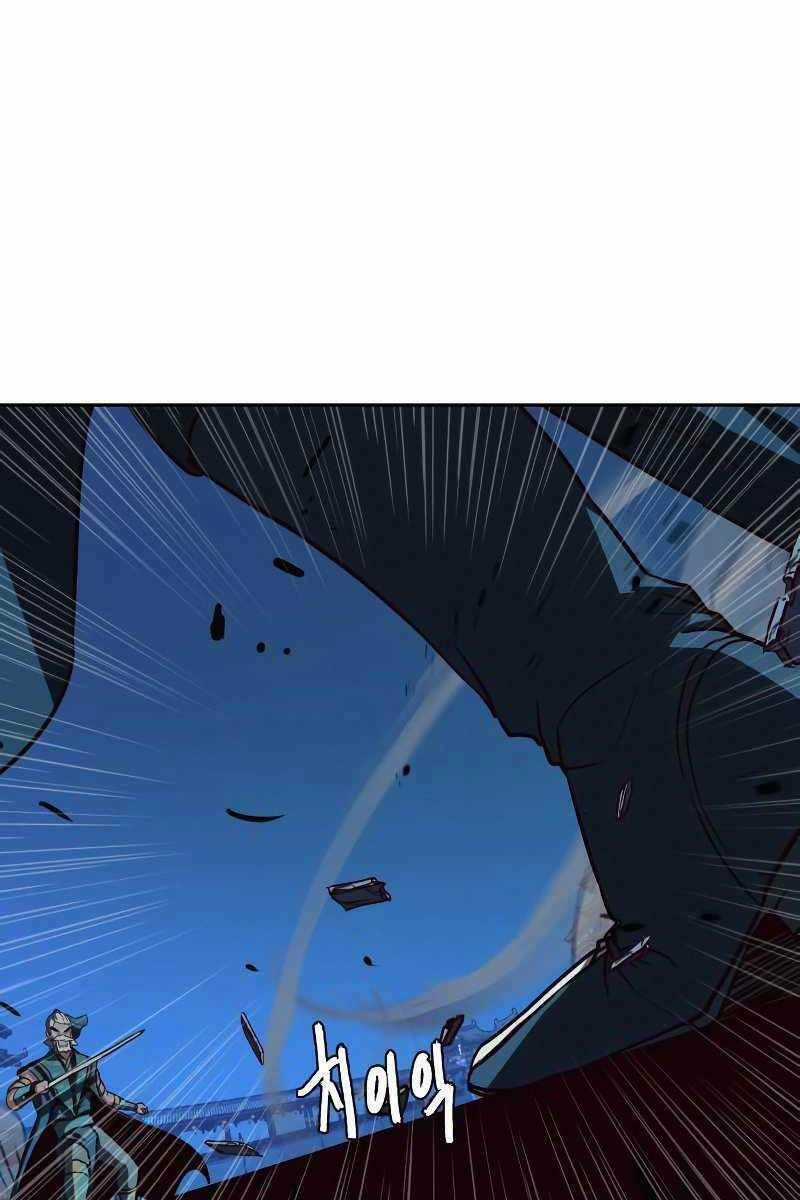 Túy Kiếm Dạ Hành Chapter 43 trang 76