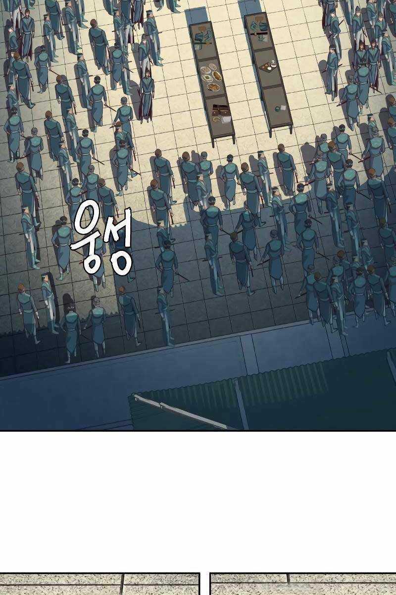 Túy Kiếm Dạ Hành Chapter 45 trang 21