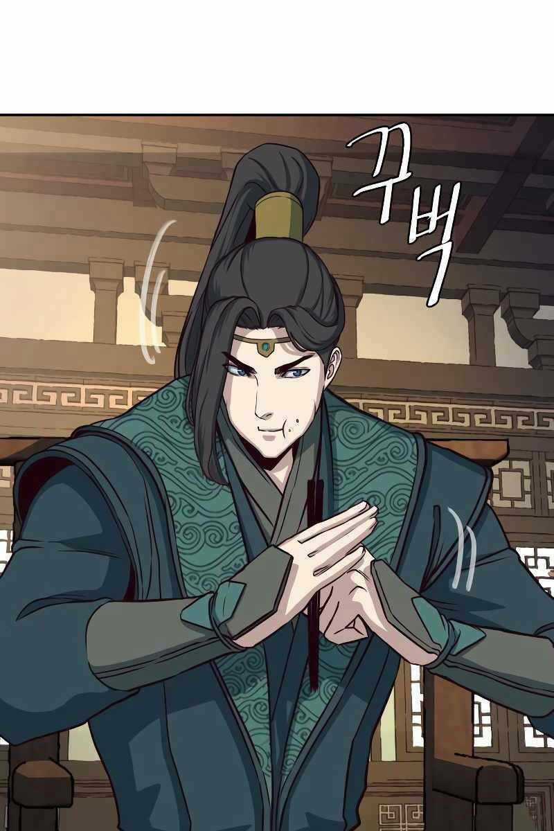 Túy Kiếm Dạ Hành Chapter 46 trang 22