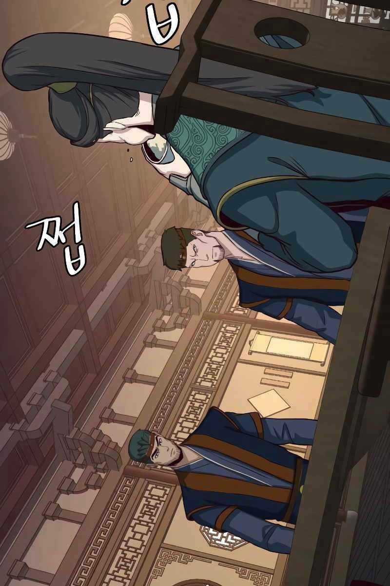 Túy Kiếm Dạ Hành Chapter 46 trang 55