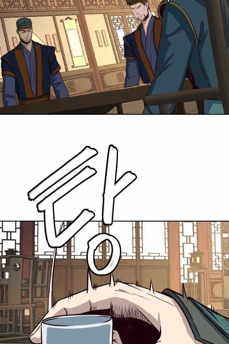 Túy Kiếm Dạ Hành Chapter 46 trang 92