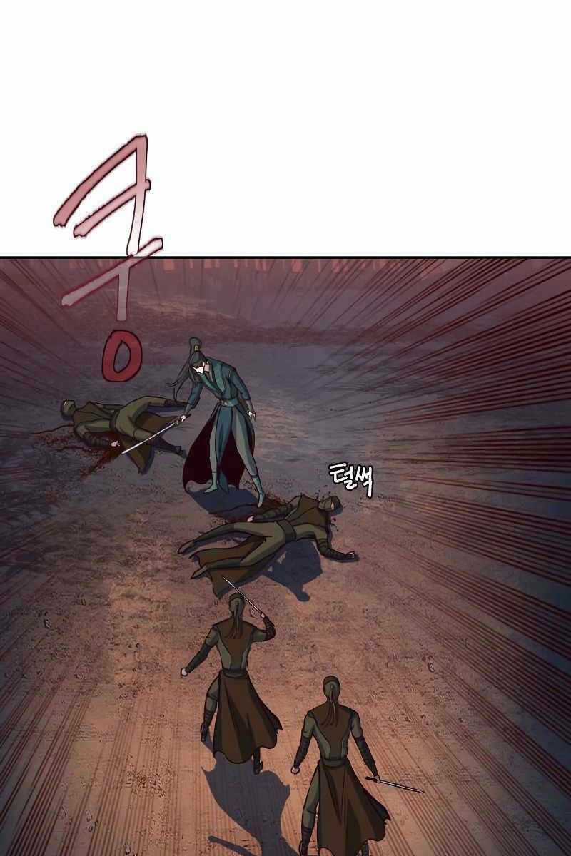 Túy Kiếm Dạ Hành Chapter 47 trang 106