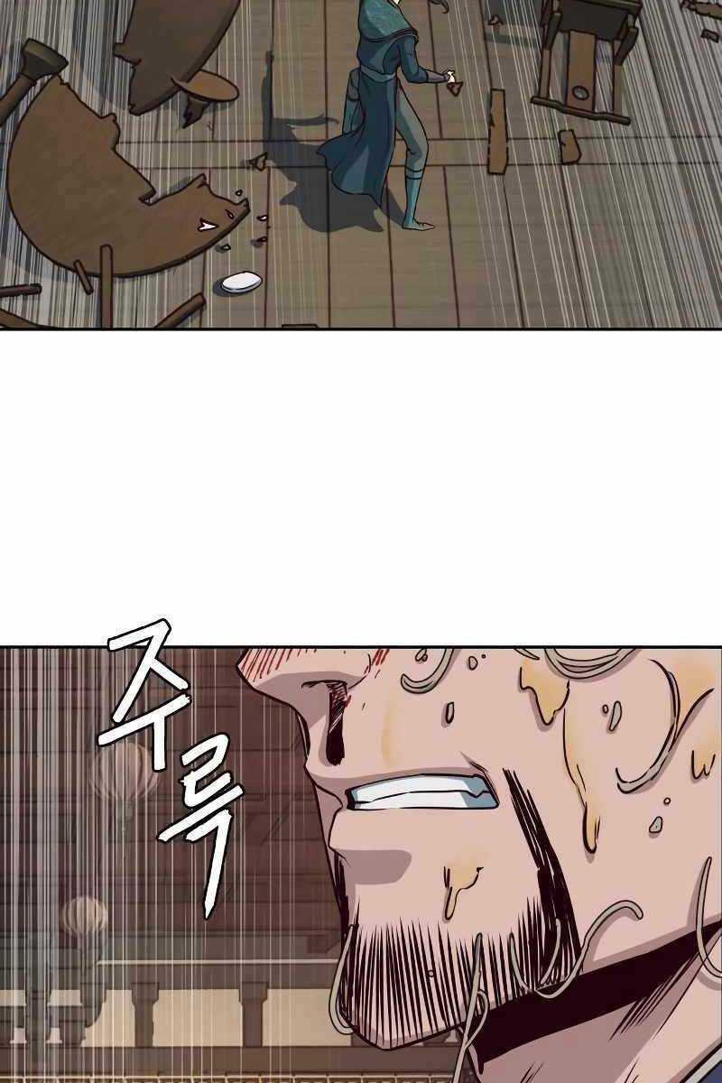 Túy Kiếm Dạ Hành Chapter 47 trang 14