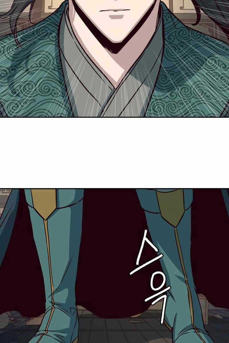 Túy Kiếm Dạ Hành Chapter 47 trang 28