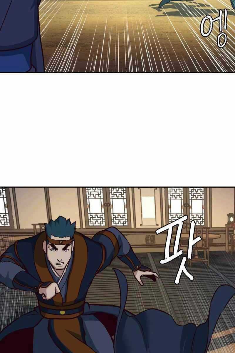 Túy Kiếm Dạ Hành Chapter 47 trang 33