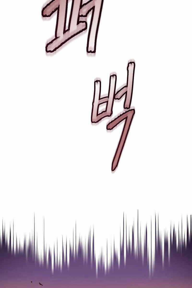 Túy Kiếm Dạ Hành Chapter 47 trang 64