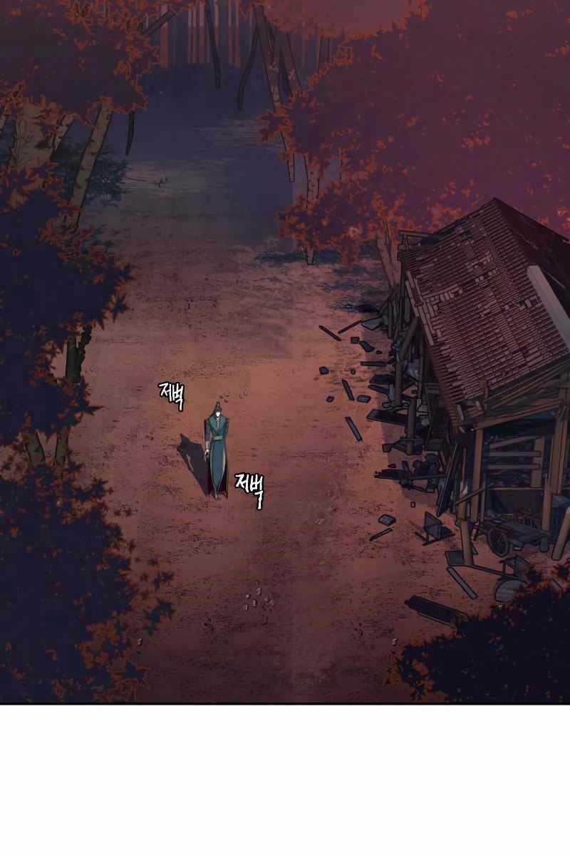 Túy Kiếm Dạ Hành Chapter 47 trang 68