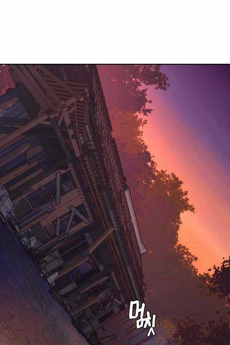 Túy Kiếm Dạ Hành Chapter 47 trang 69