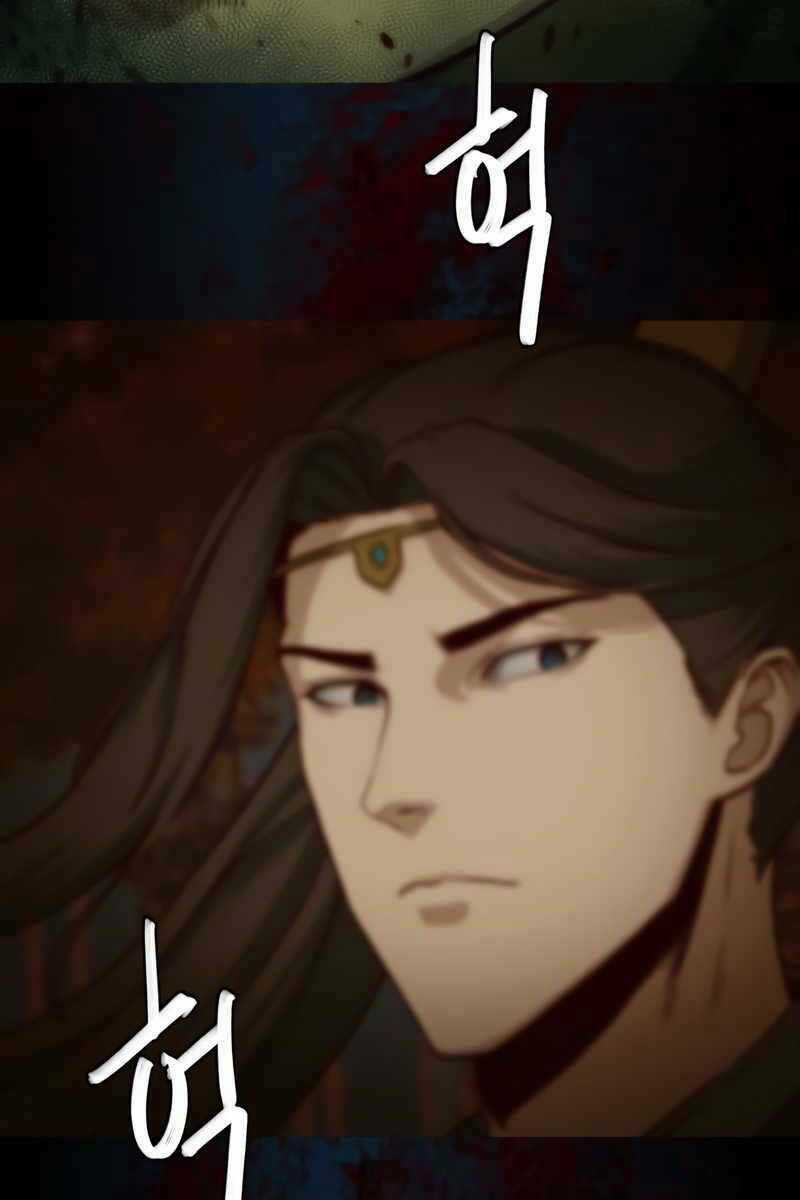 Túy Kiếm Dạ Hành Chapter 48 trang 25