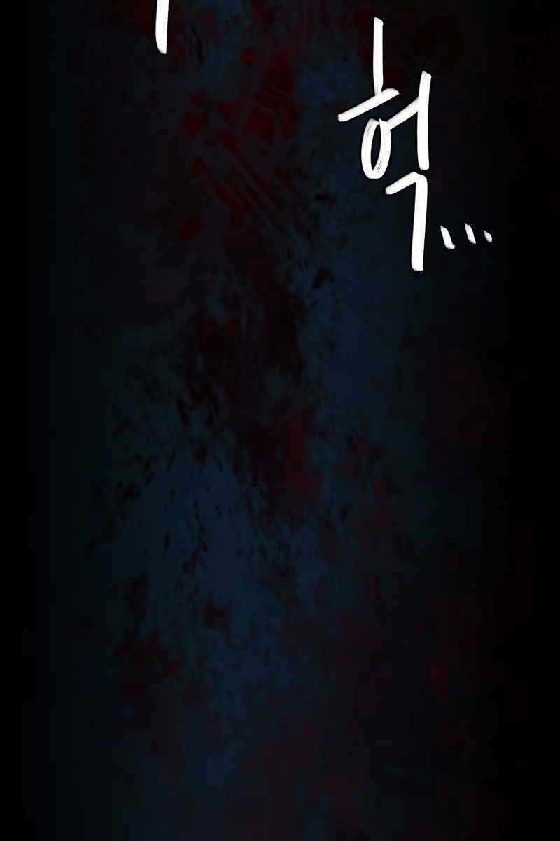 Túy Kiếm Dạ Hành Chapter 48 trang 26