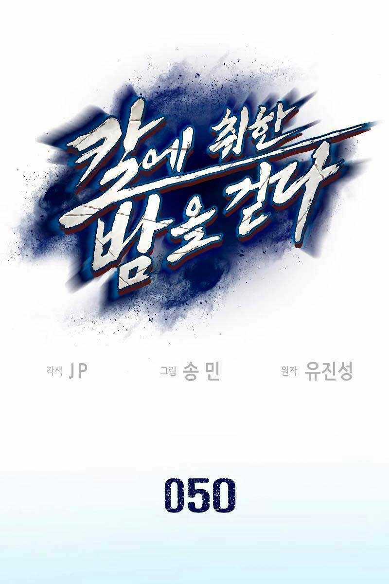 Túy Kiếm Dạ Hành Chapter 50 trang 0