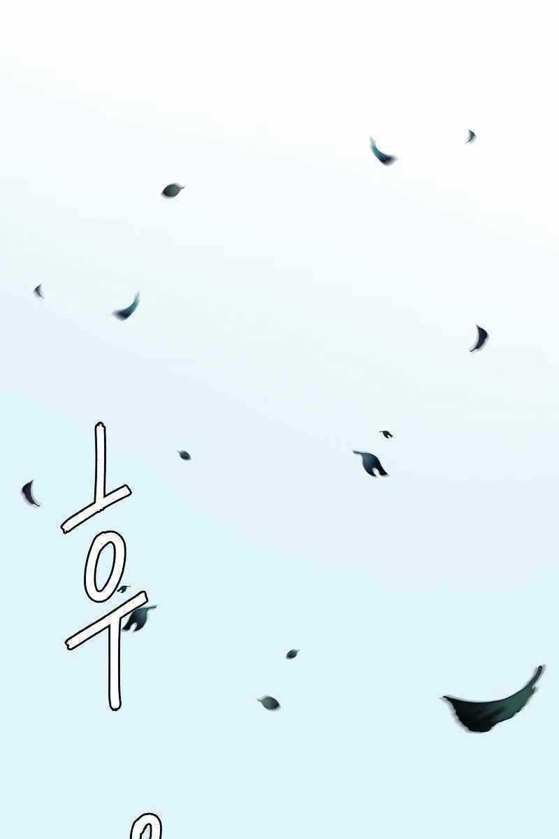 Túy Kiếm Dạ Hành Chapter 51 trang 10