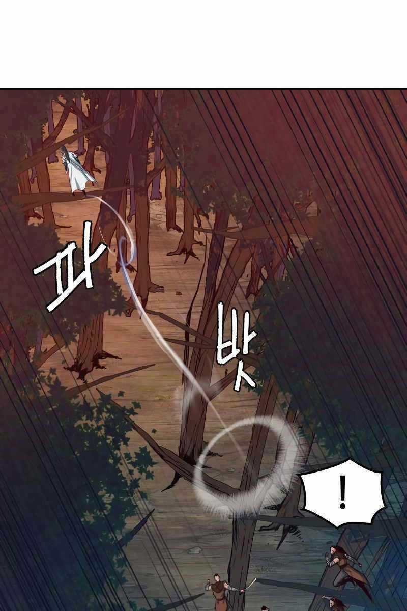 Túy Kiếm Dạ Hành Chapter 51 trang 30