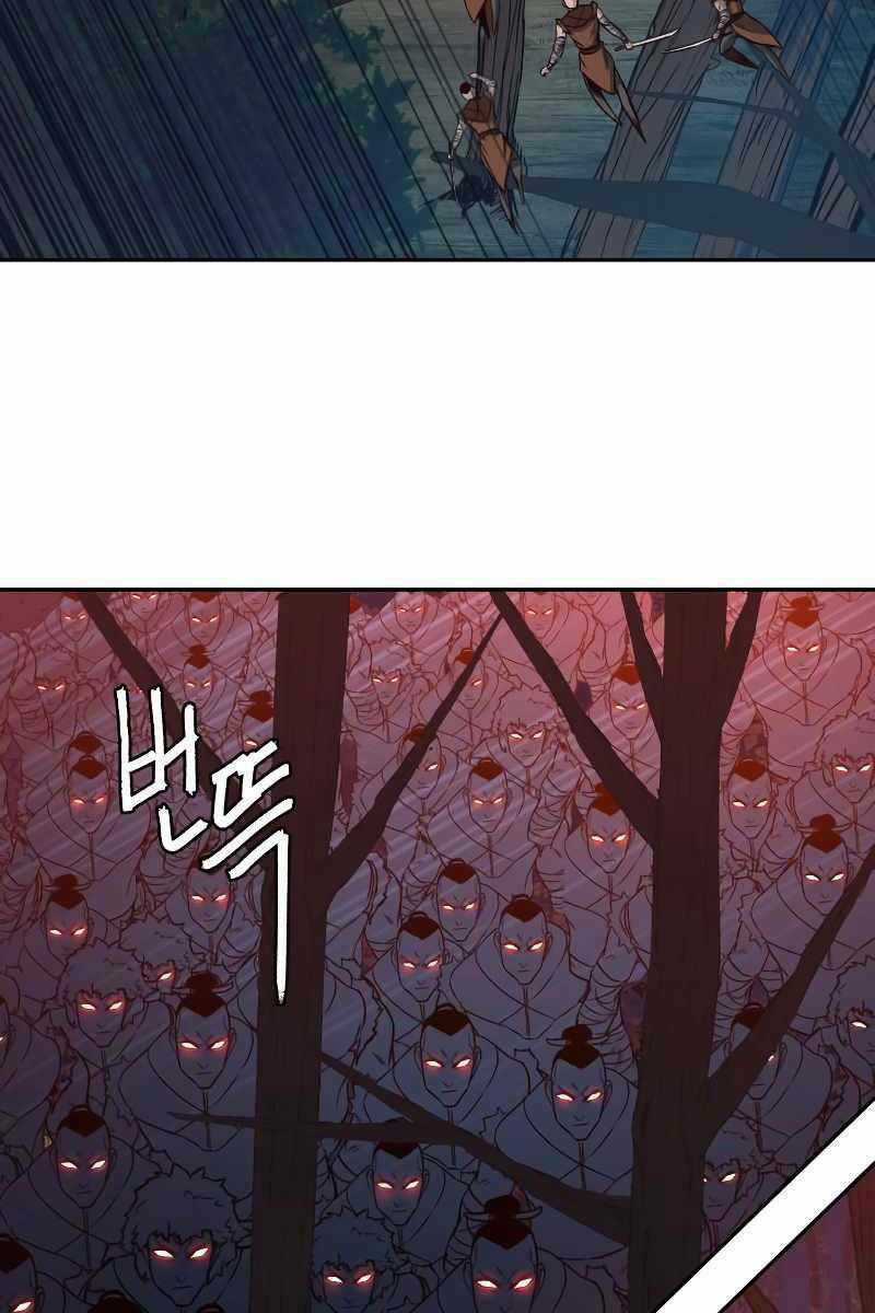 Túy Kiếm Dạ Hành Chapter 51 trang 31