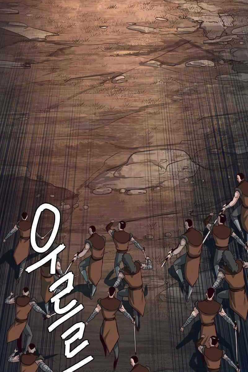 Túy Kiếm Dạ Hành Chapter 51 trang 66