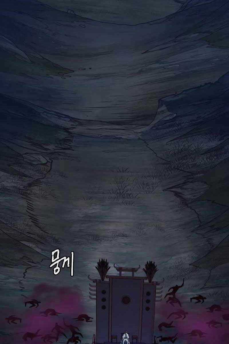 Túy Kiếm Dạ Hành Chapter 53 trang 85