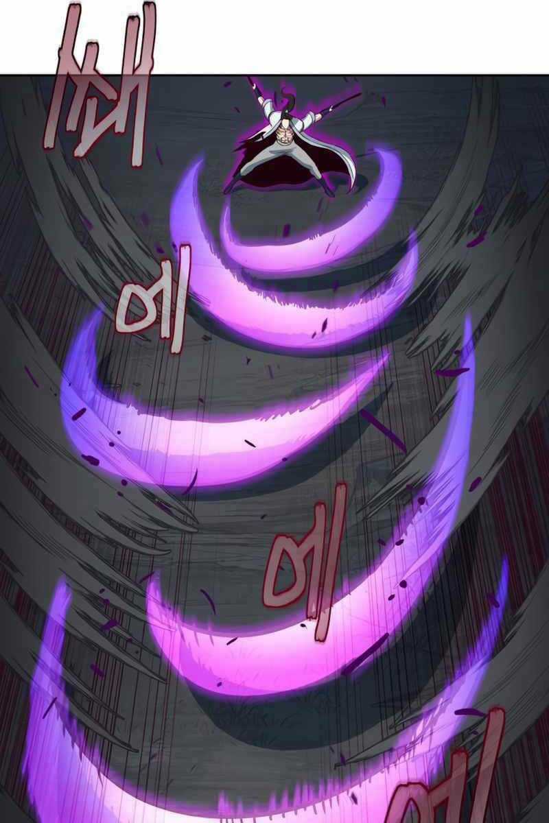 Túy Kiếm Dạ Hành Chapter 55 trang 55