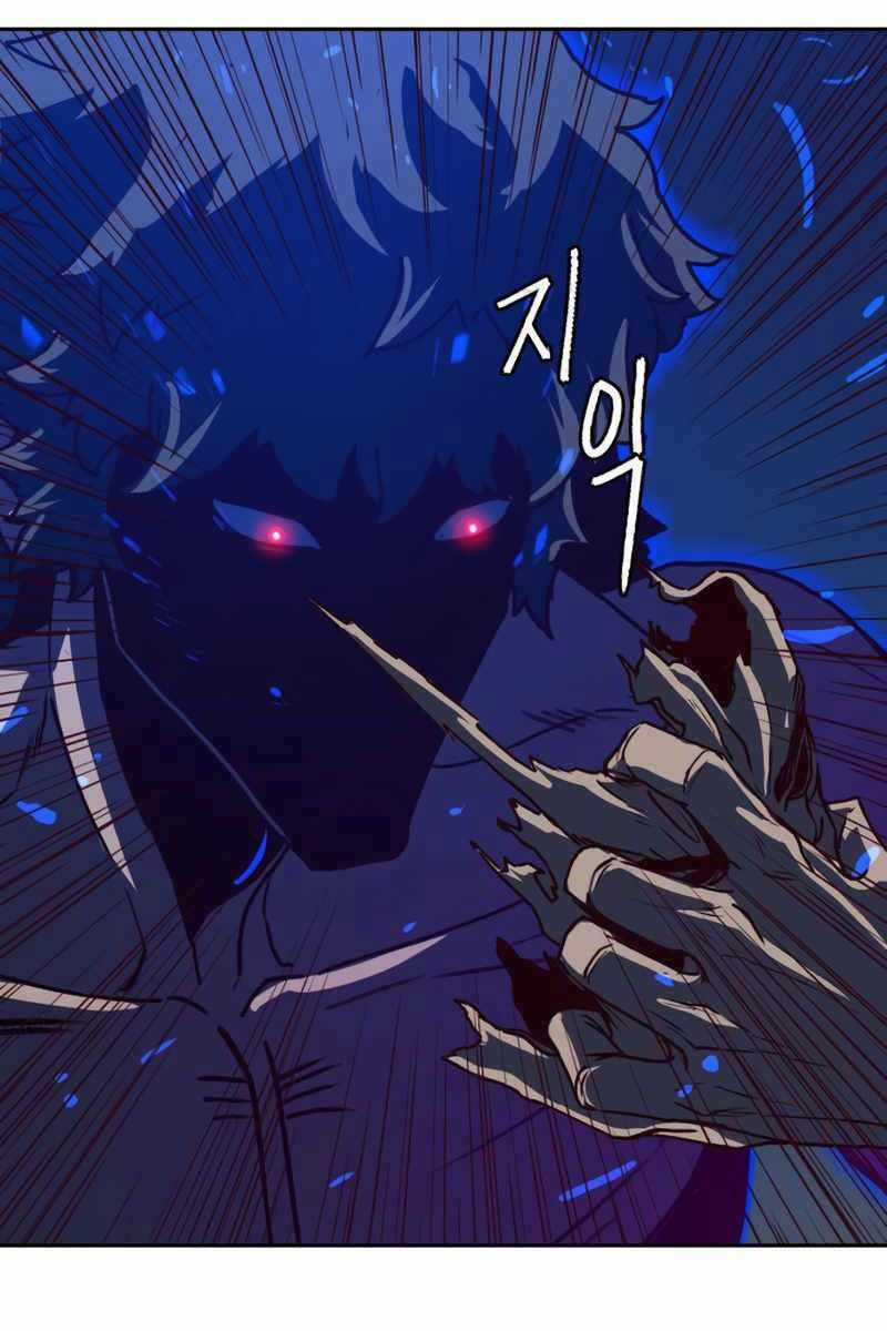 Túy Kiếm Dạ Hành Chapter 55 trang 68