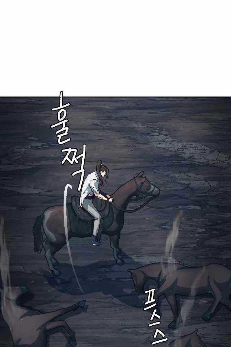 Túy Kiếm Dạ Hành Chapter 56 trang 42