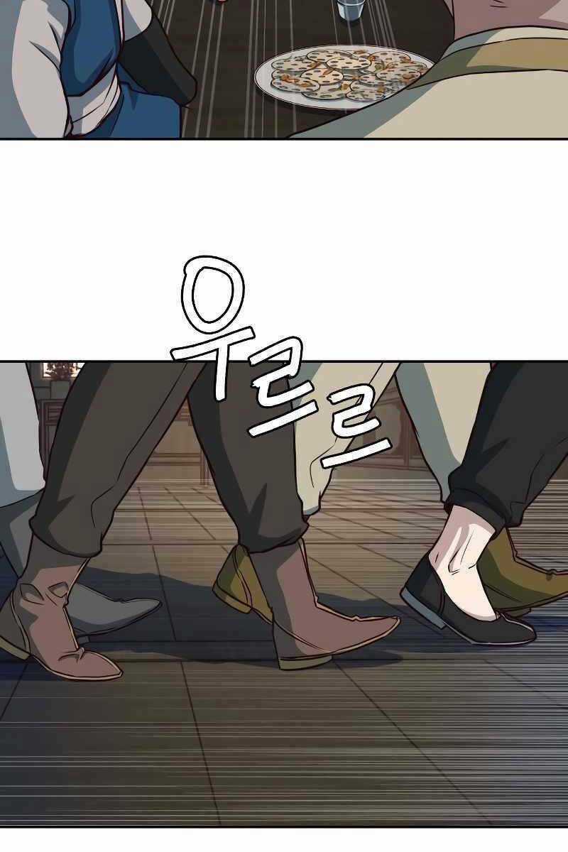 Túy Kiếm Dạ Hành Chapter 56 trang 69