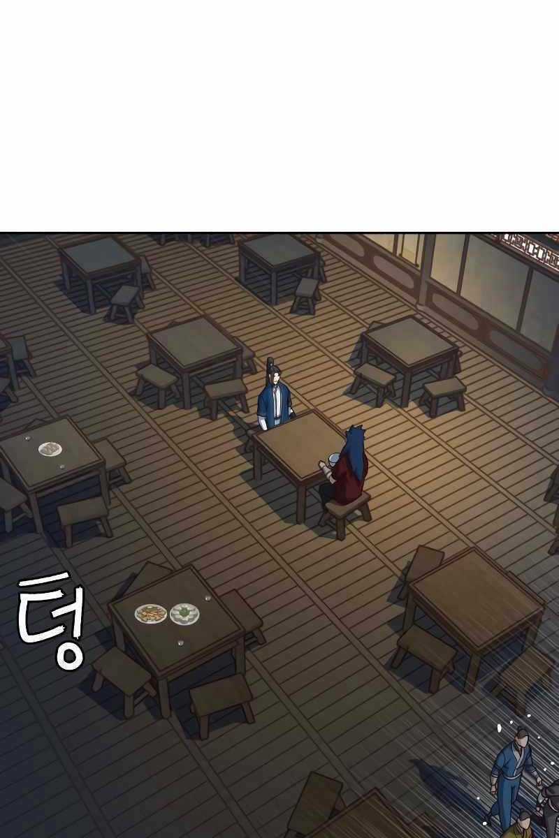 Túy Kiếm Dạ Hành Chapter 56 trang 70