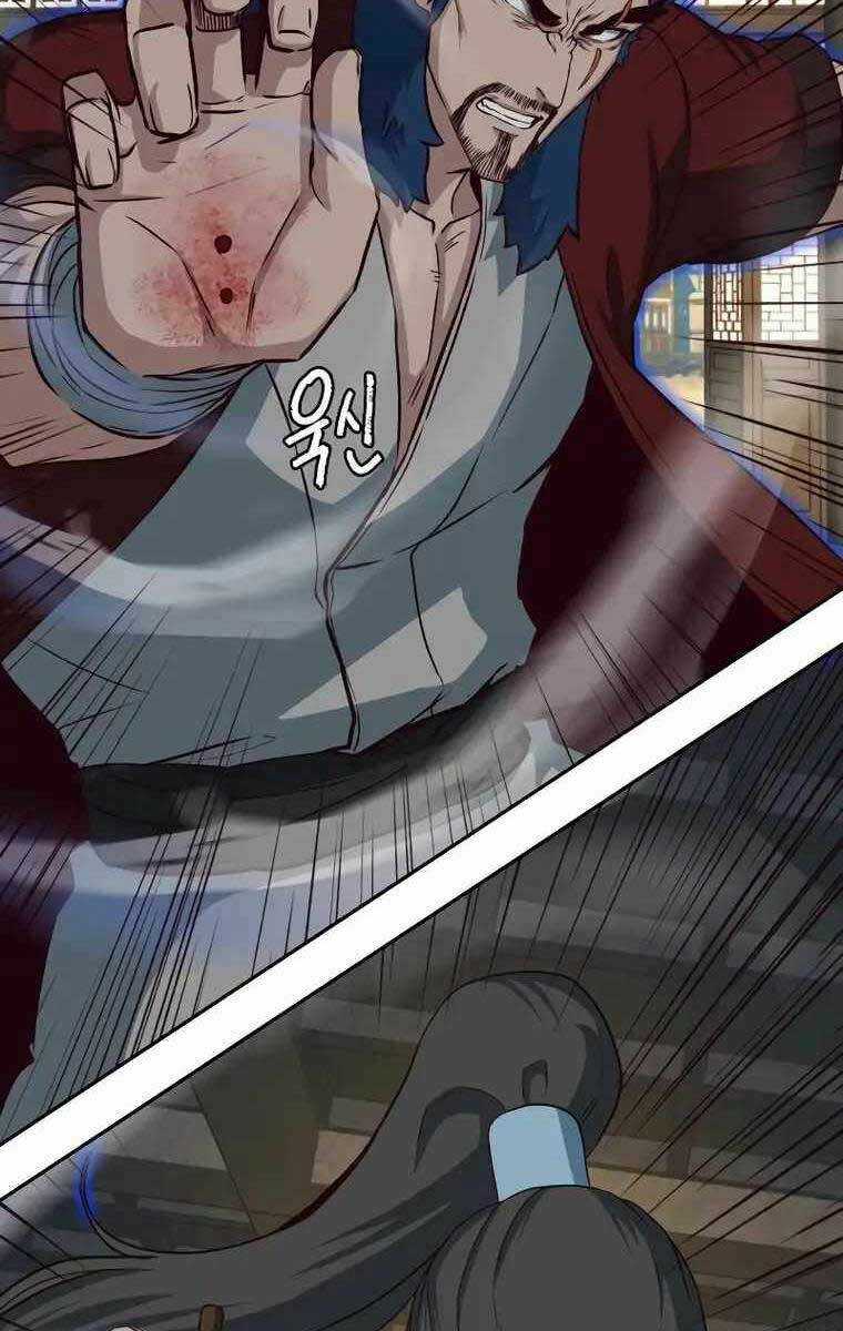 Túy Kiếm Dạ Hành Chapter 57 trang 5