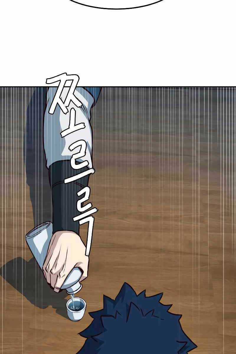 Túy Kiếm Dạ Hành Chapter 58 trang 52