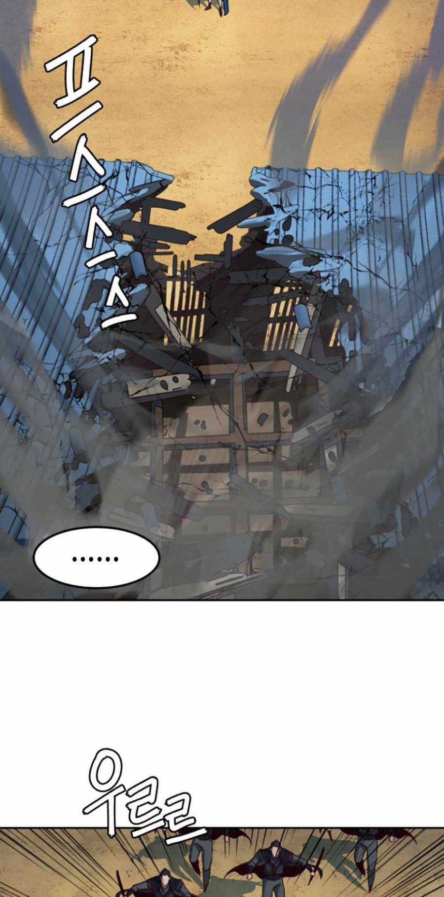 Túy Kiếm Dạ Hành Chapter 59 trang 87