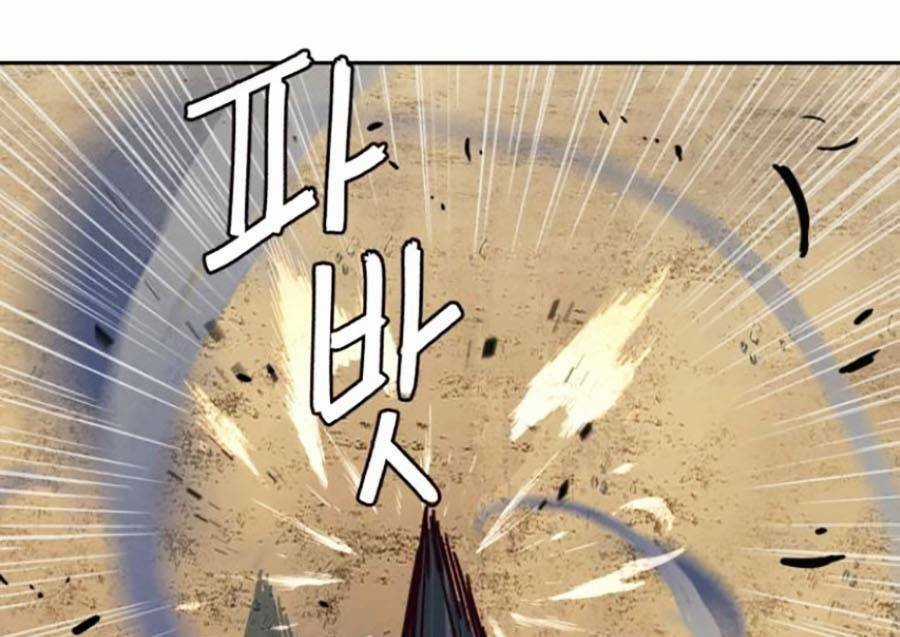 Túy Kiếm Dạ Hành Chapter 59 trang 95