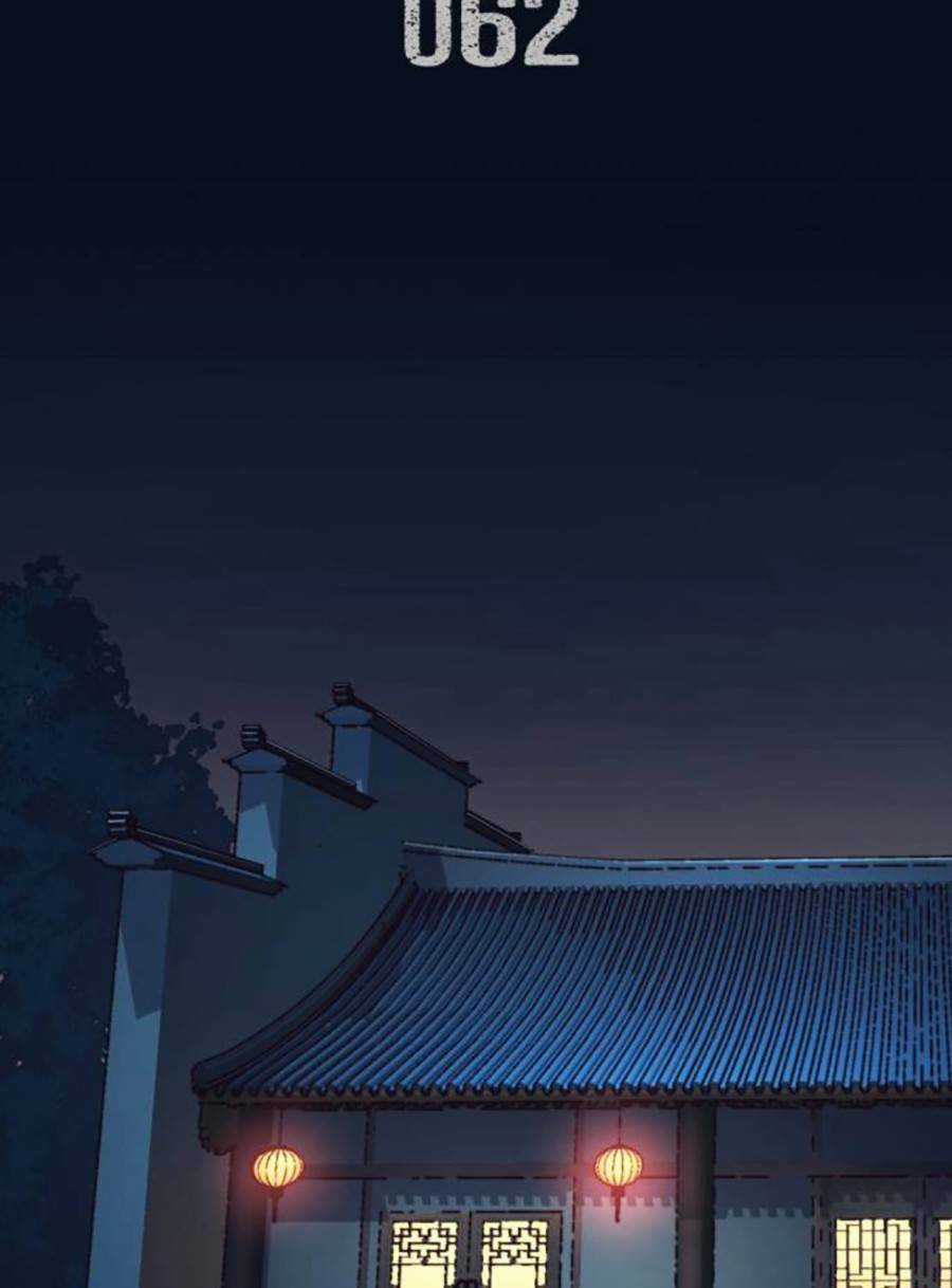 Túy Kiếm Dạ Hành Chapter 62 trang 1