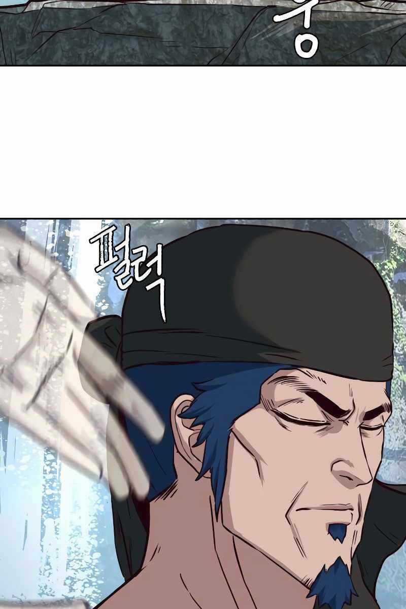 Túy Kiếm Dạ Hành Chapter 72 trang 12