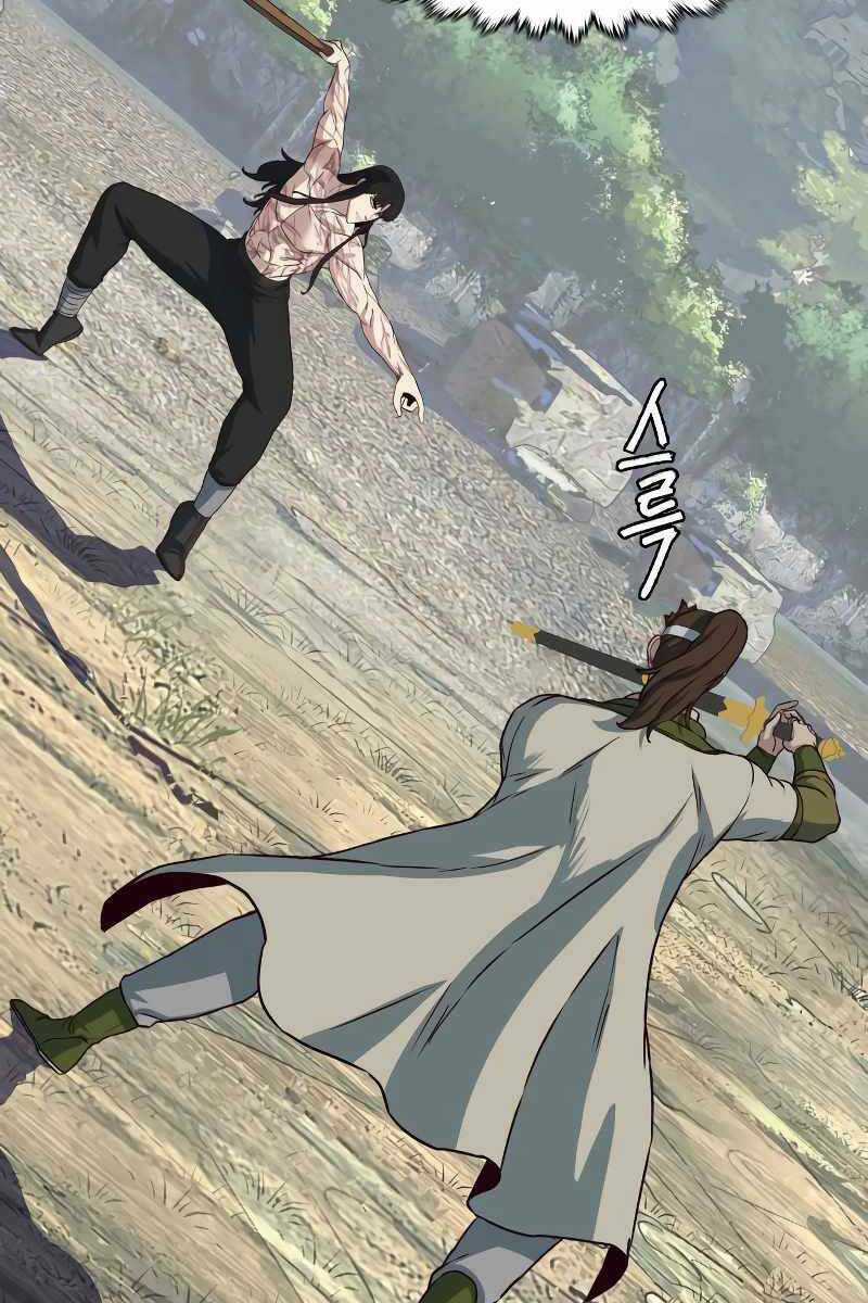 Túy Kiếm Dạ Hành Chapter 72 trang 67