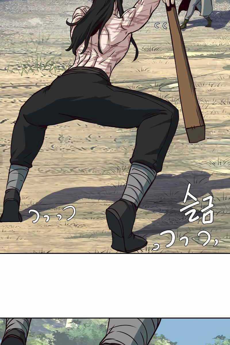 Túy Kiếm Dạ Hành Chapter 72 trang 70