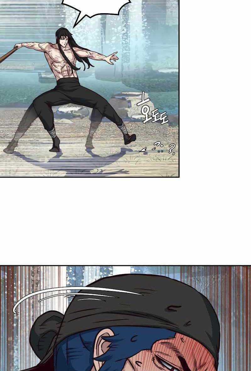 Túy Kiếm Dạ Hành Chapter 72 trang 74