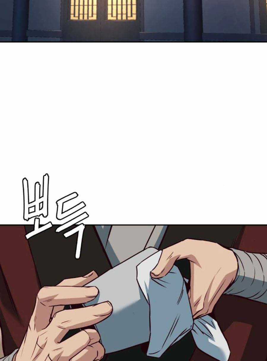 Túy Kiếm Dạ Hành Chapter 80 trang 70