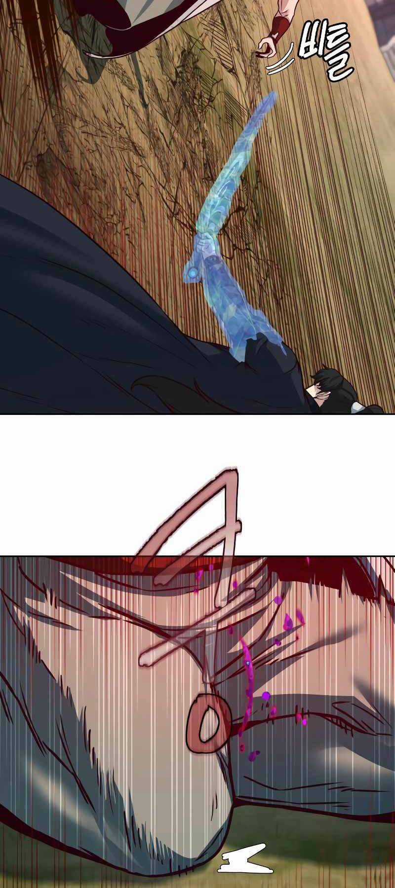 Túy Kiếm Dạ Hành Chapter 95 trang 44