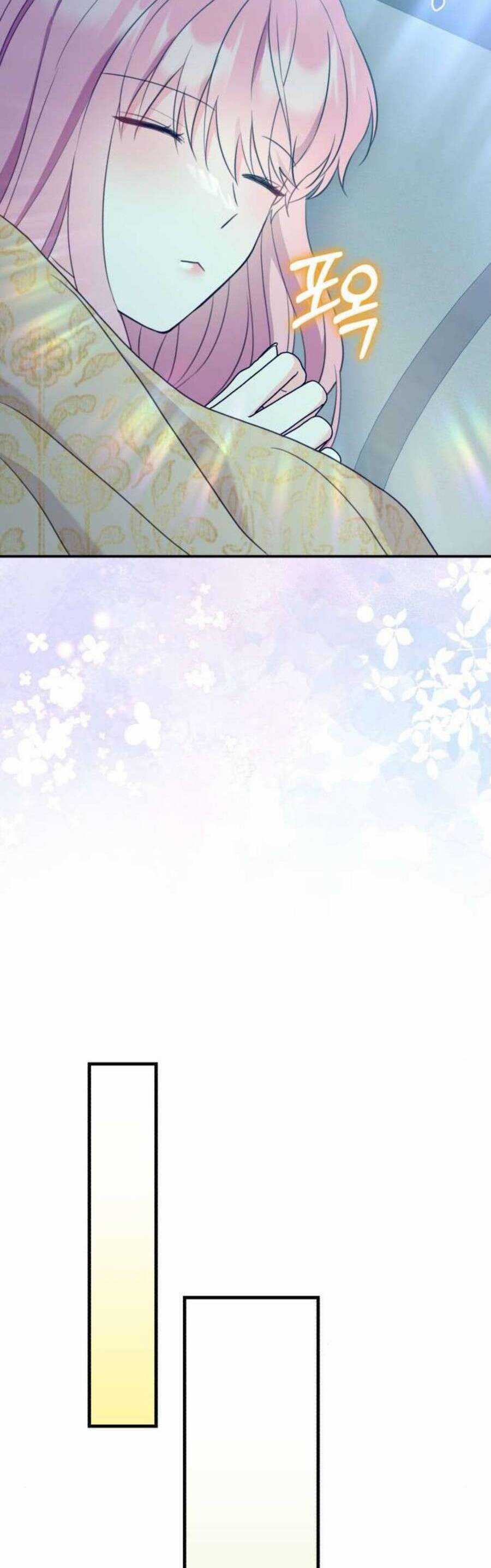 Tuy Là Hoàng Hậu, Nhưng Tôi Muốn Né Hoàng Đế Chương 52 trang 13