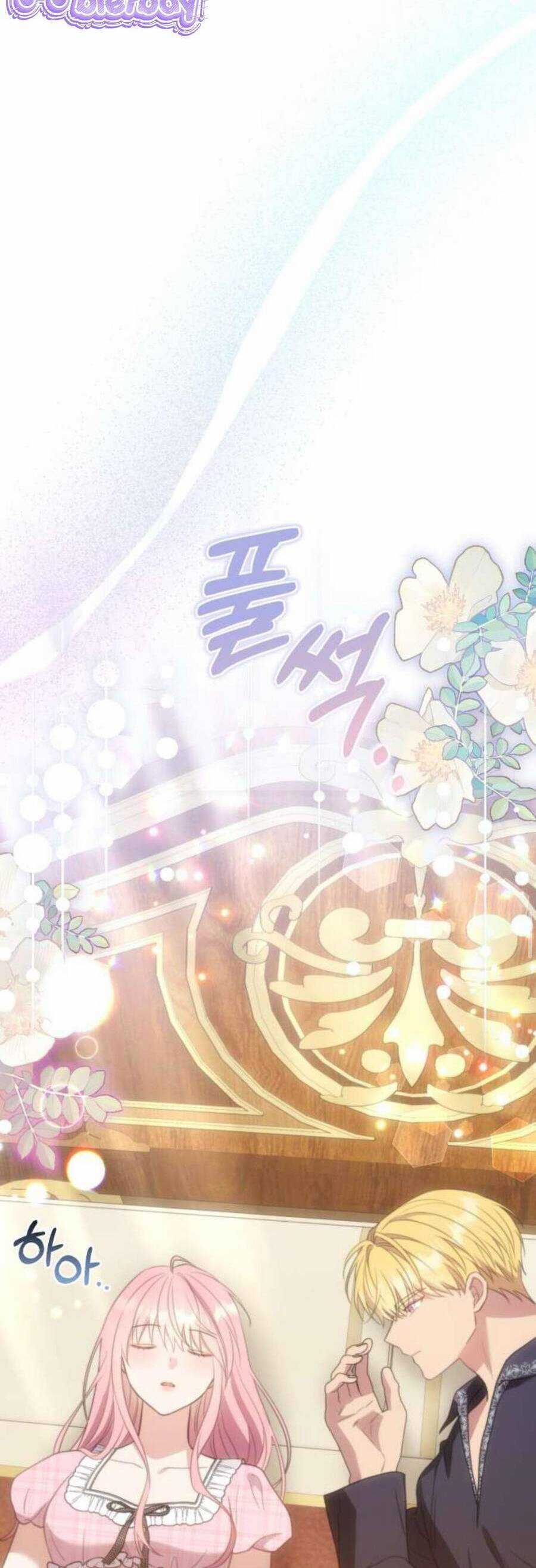 Tuy Là Hoàng Hậu, Nhưng Tôi Muốn Né Hoàng Đế Chương 52 trang 34