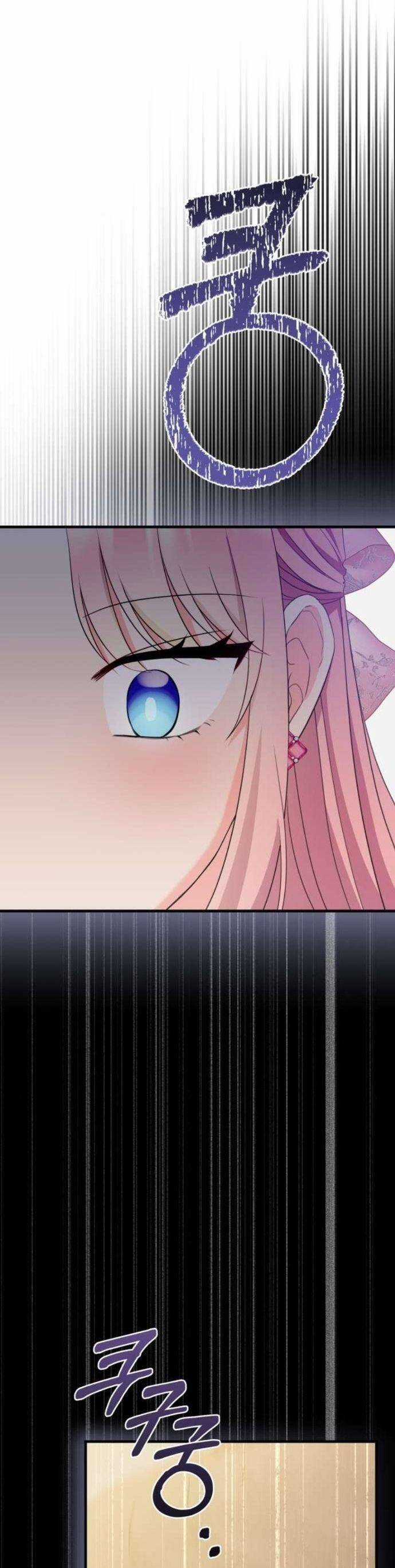 Tuy Là Hoàng Hậu, Nhưng Tôi Muốn Né Hoàng Đế Chương 55 trang 23