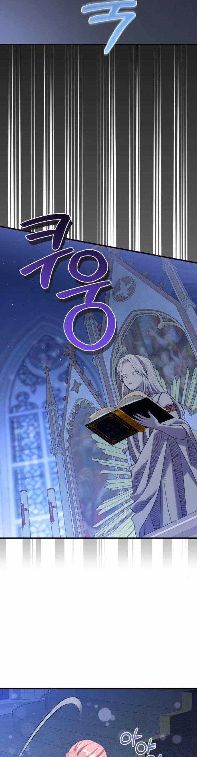 Tuy Là Hoàng Hậu, Nhưng Tôi Muốn Né Hoàng Đế Chương 56 trang 23