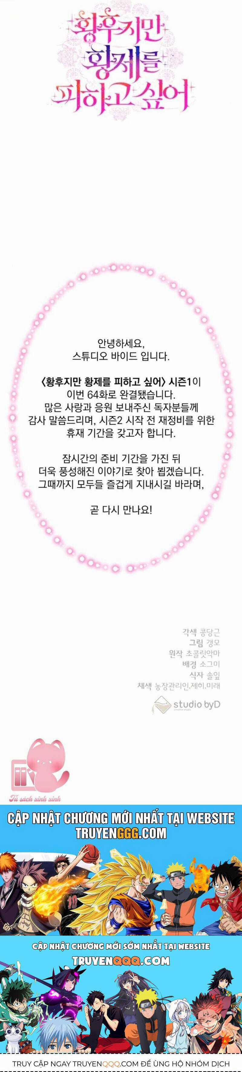 Tuy Là Hoàng Hậu, Nhưng Tôi Muốn Né Hoàng Đế Chương 64 trang 66