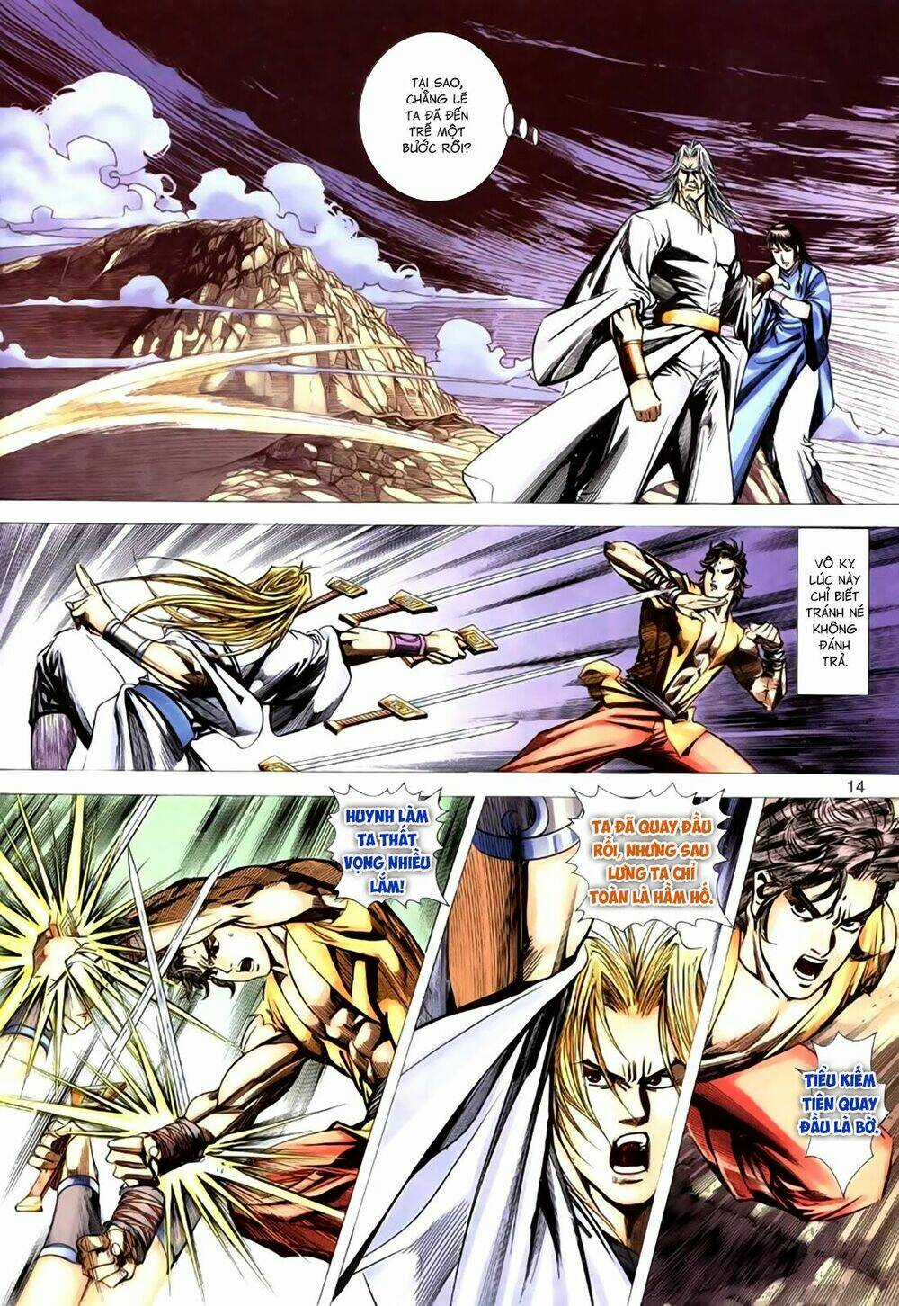 Túy Quyền Tiền Truyện Chapter 17 trang 13