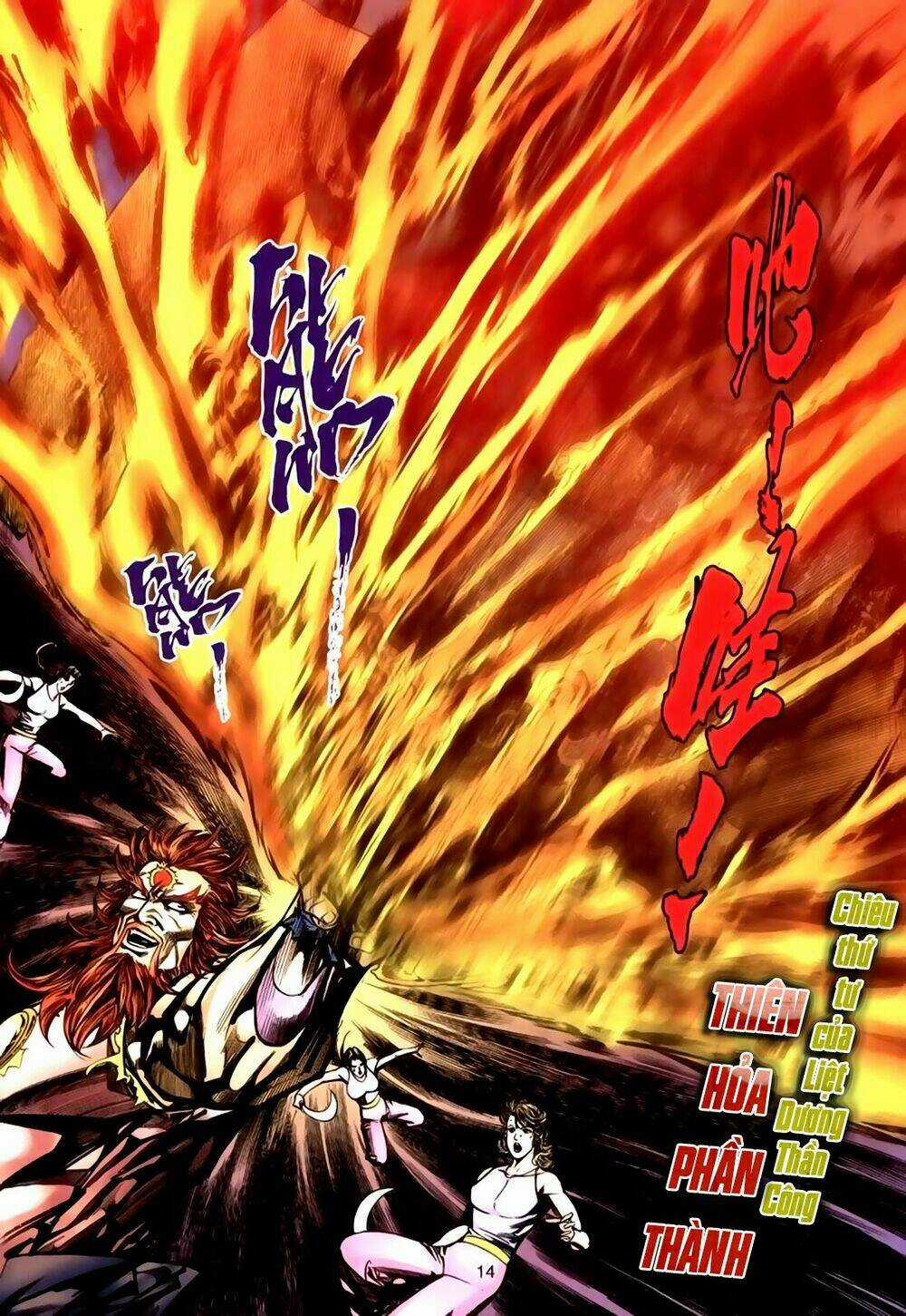 Túy Quyền Tiền Truyện Chapter 26 trang 13