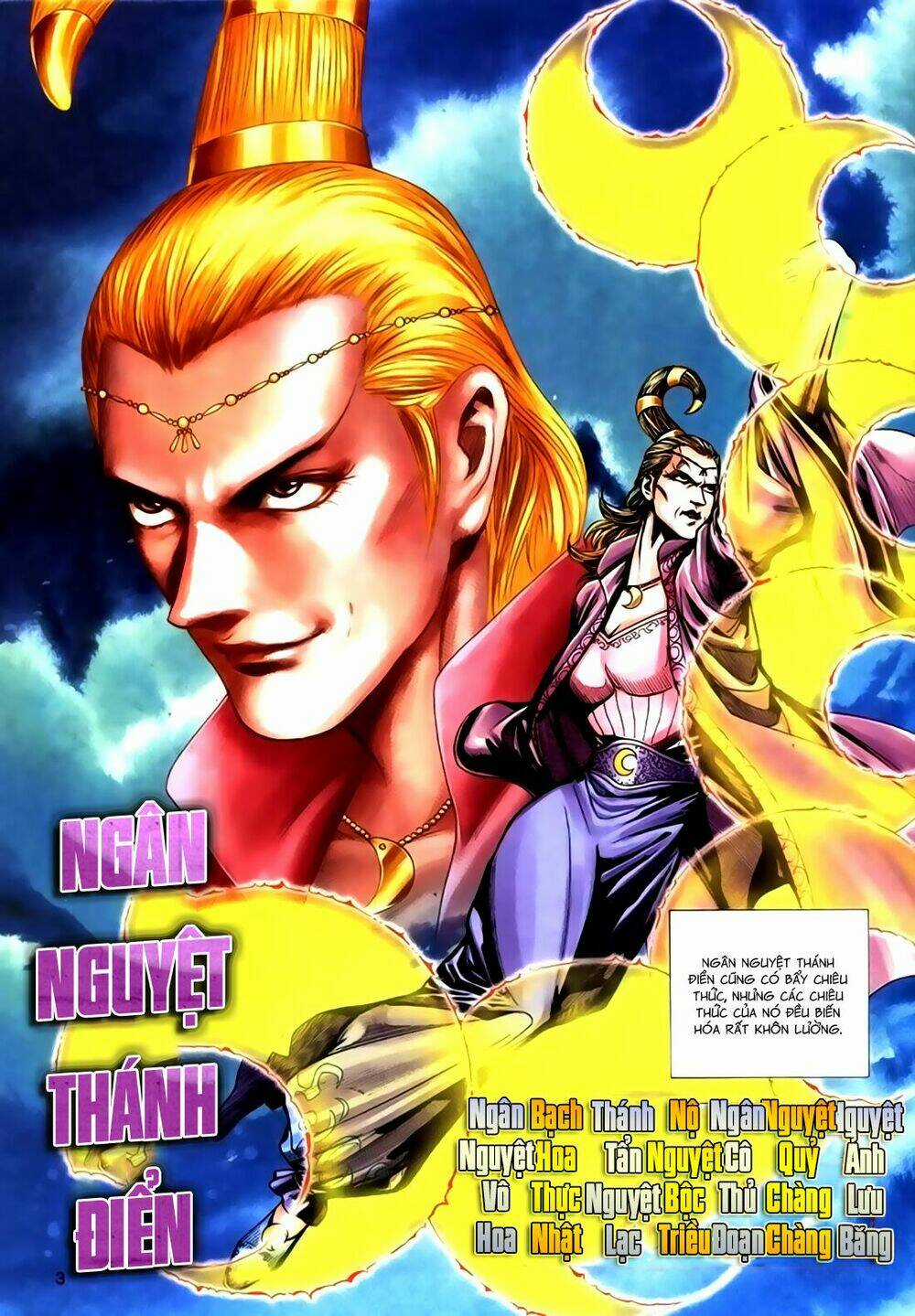 Túy Quyền Tiền Truyện Chapter 26 trang 2